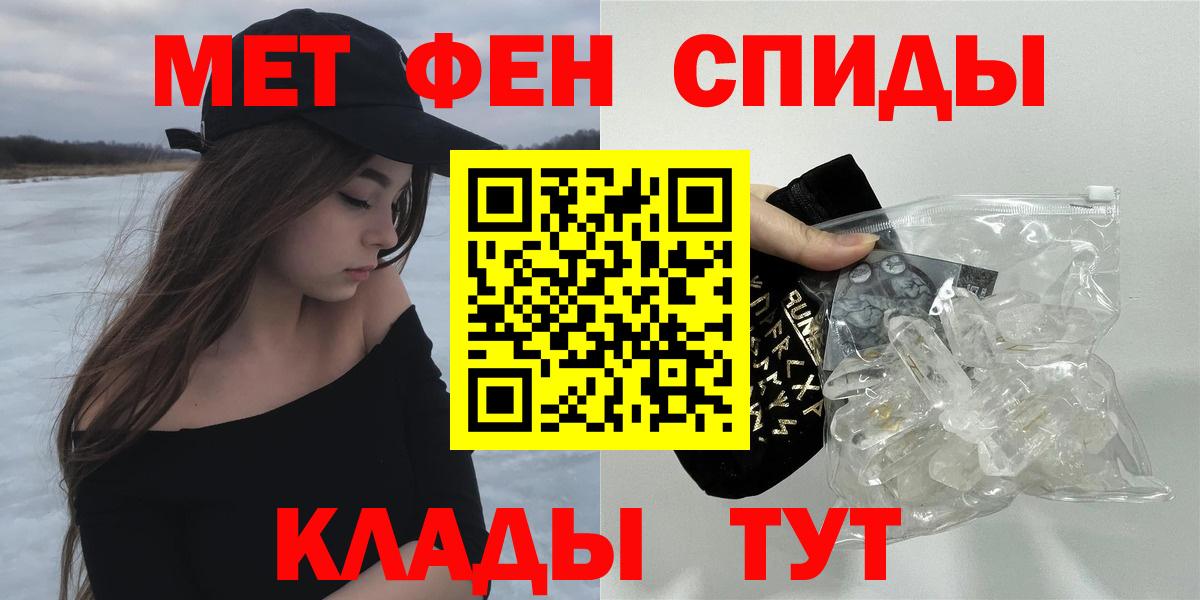 Амфетамин 97% Нижнеудинск