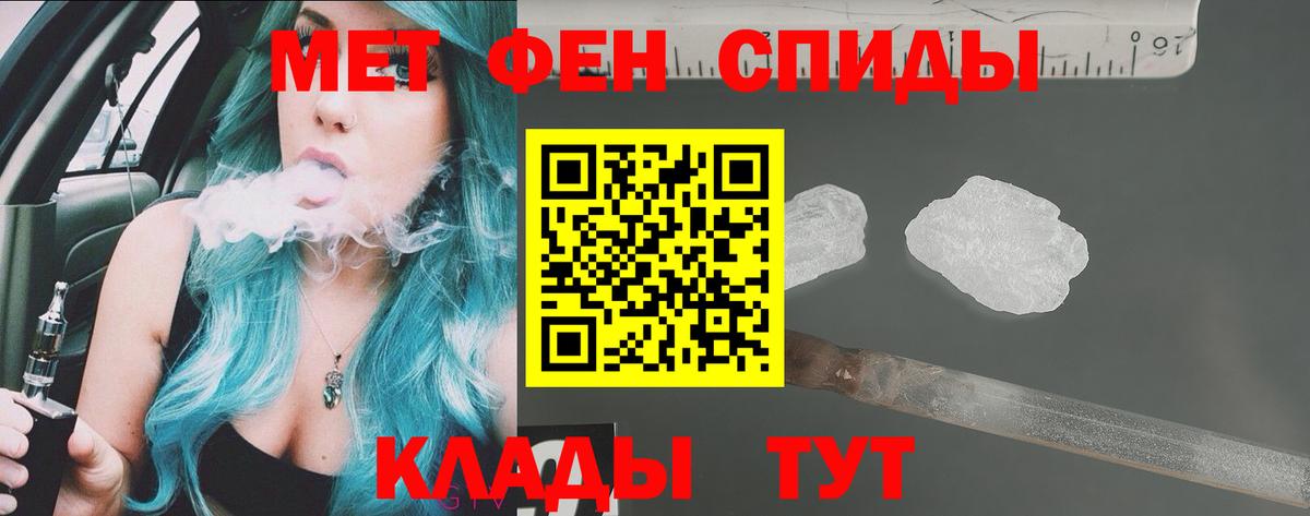 Нижнеудинск  АМФ  Вход с VPN  дарк нет телеграм  Амфетамин Premium 