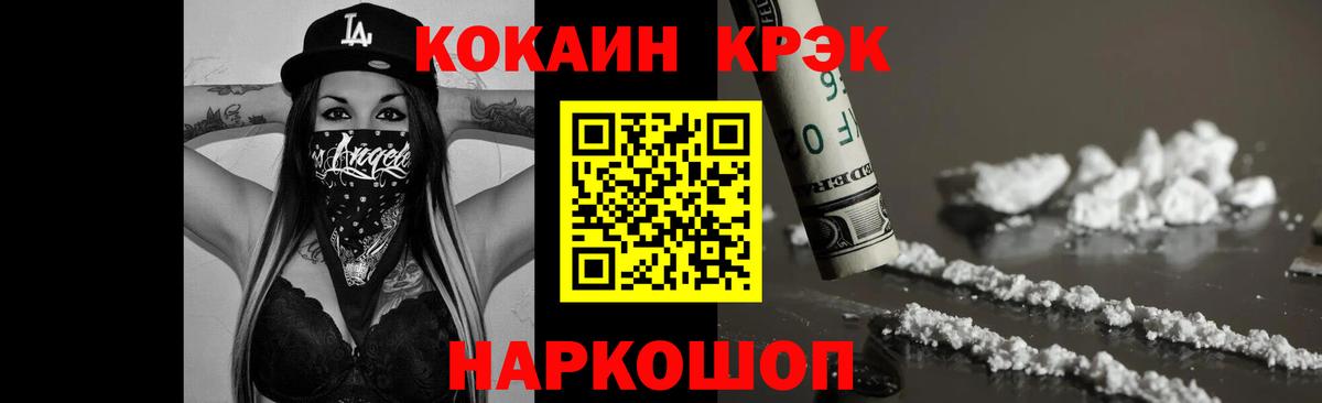 даркнет сайт  Cocaine  Нижнеудинск  Вход с VPN  Кокаин Боливия  COCAIN 99% 