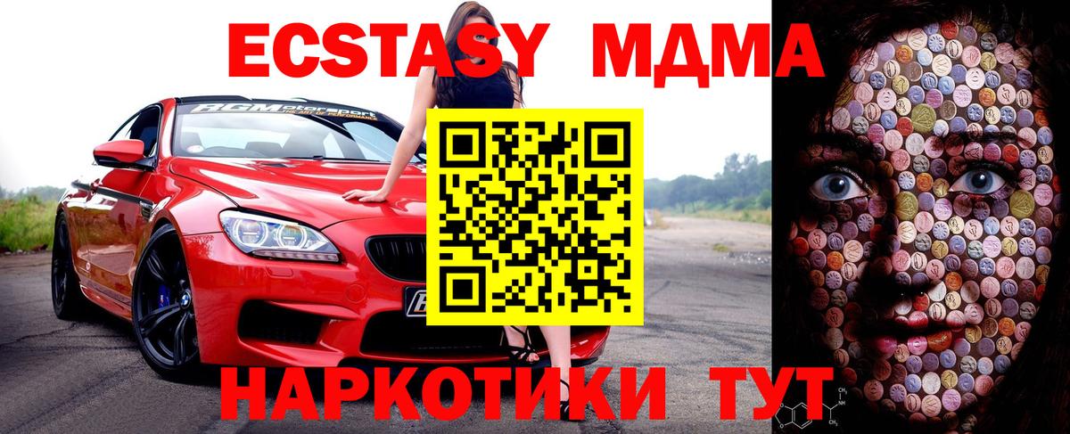 Экстази Дубай  ЭКСТАЗИ  Нижнеудинск  Вход с VPN 