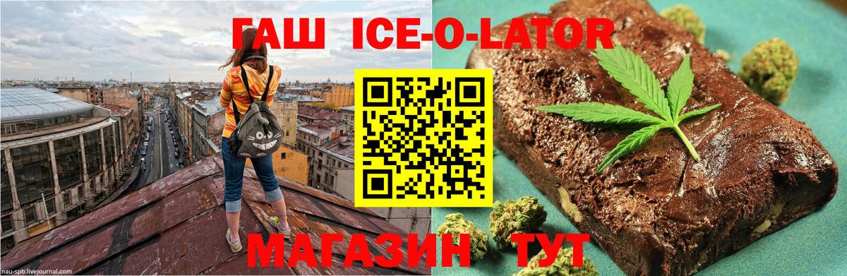 ГАШИШ индика сатива  Вход с VPN  ГАШИШ  как найти наркотики  Нижнеудинск 