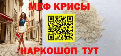 MESCALINE Старая Купавна