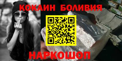 MESCALINE Старая Купавна