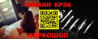 MESCALINE Старая Купавна