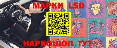 MESCALINE Старая Купавна