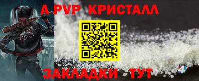 Альфа ПВП Ставрополь