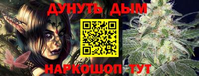 MESCALINE Старая Купавна