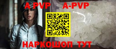 MESCALINE Старая Купавна