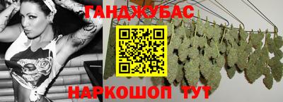 MESCALINE Старая Купавна