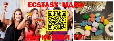 MESCALINE Старая Купавна