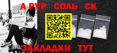 СК Среднеуральск