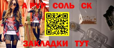 Альфа ПВП Ставрополь