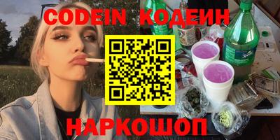 MESCALINE Старая Купавна