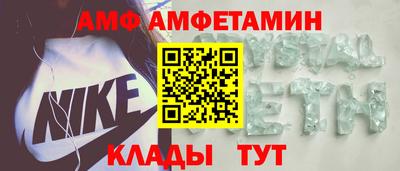 Альфа ПВП Ставрополь