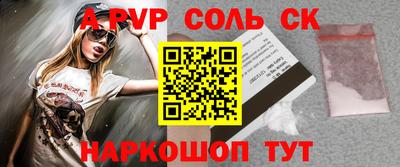 MESCALINE Старая Купавна