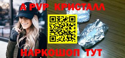 Альфа ПВП Ставрополь