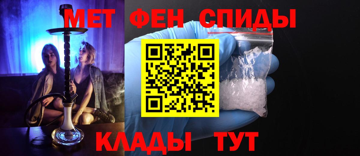МЕТАМФЕТАМИН пудра  Вход с VPN  МЕТАМФЕТАМИН пудра  Нижнеудинск 