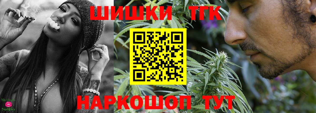 Конопля планчик Нижнеудинск